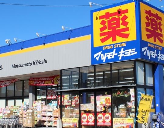 グランジュネス 周辺画像5