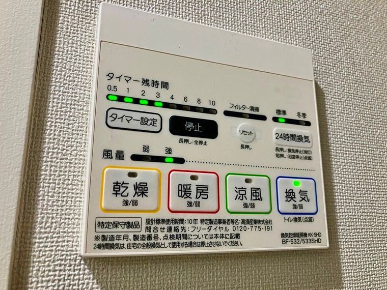 ダイアパレス中浦和 その他外観1
