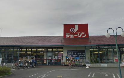 ダイアパレス中浦和 周辺画像6
