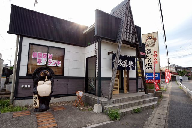 スターブル その他外観4