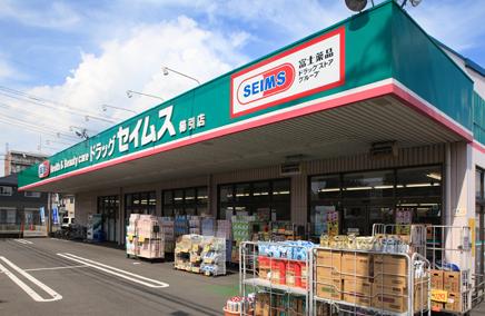 スターブル 周辺画像6