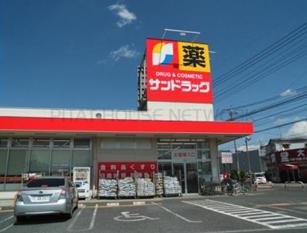 ボヌール　ハスヌマ 周辺画像6