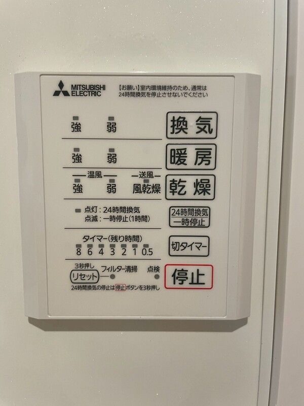 さくら その他8