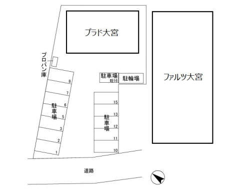 ファルツ大宮 その他5