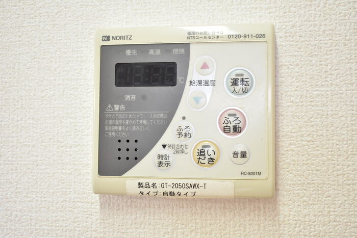 アエル大宮三橋 その他外観2