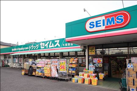 グレイスヴィラ　壱番館 周辺画像4