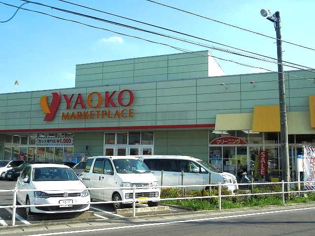 バンゴサン大宮 周辺画像2