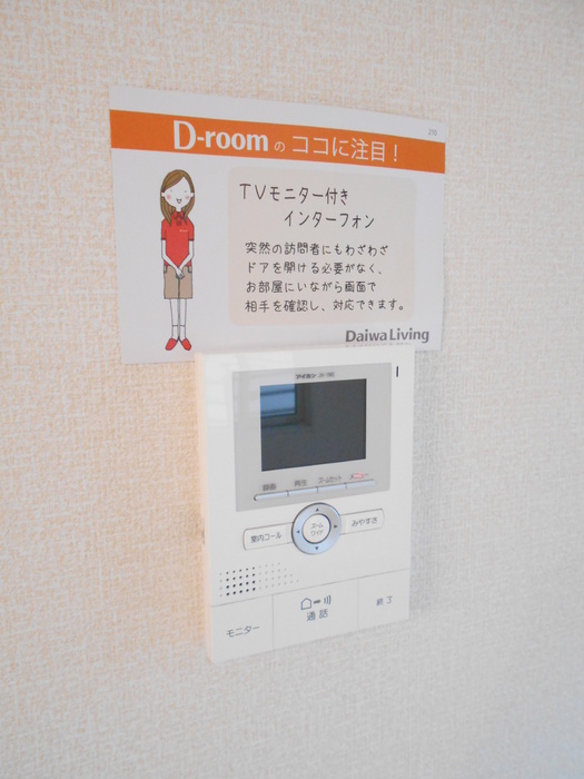 ローズ モンターニュ その他外観2