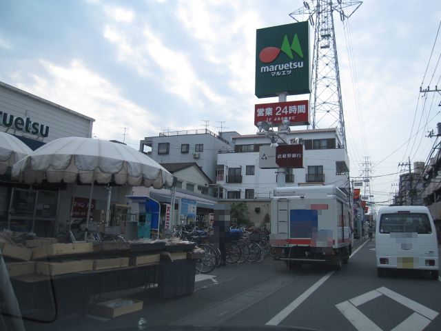 エフプレスト丸ヶ崎 周辺画像1