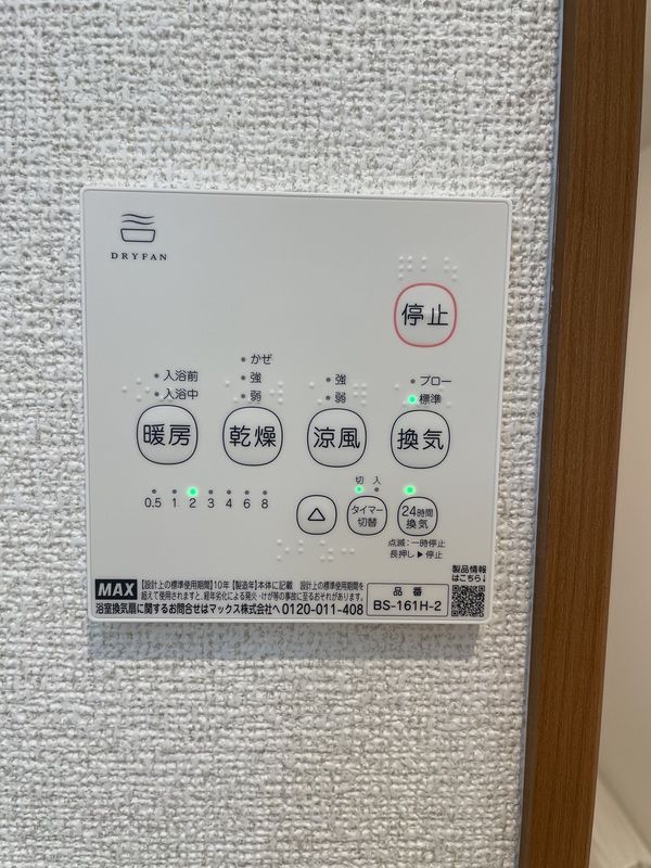 Lapis東大宮 その他外観2