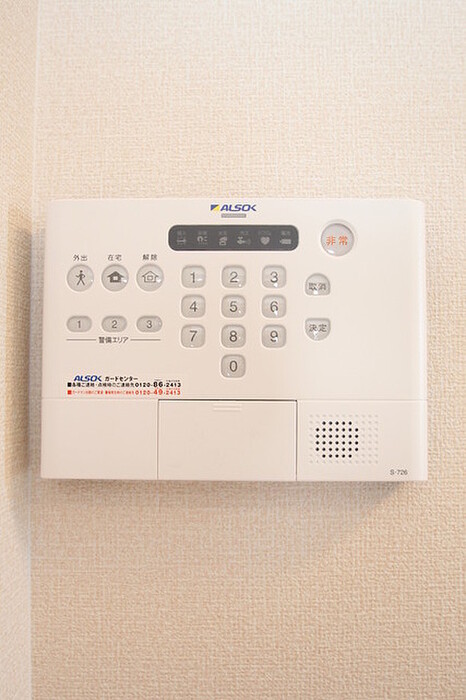 ハイムラフォーレ　Ⅲ その他7