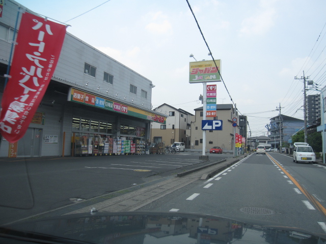 ハイムラフォーレ　Ⅲ 周辺画像1