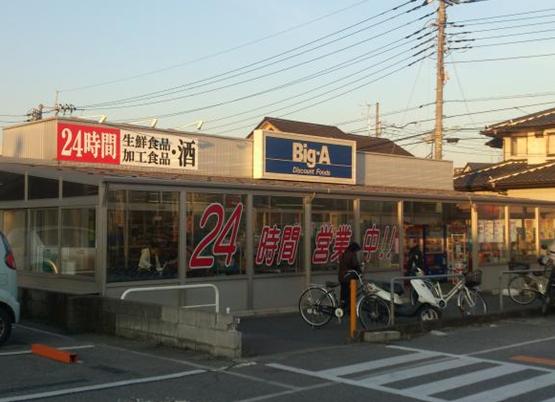 ハイムラフォーレ　Ⅲ 周辺画像2