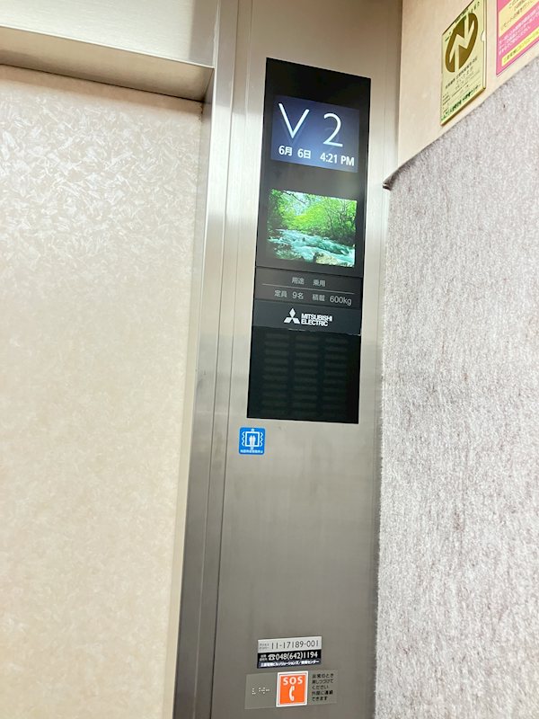 渋谷コート3号館 その他外観4