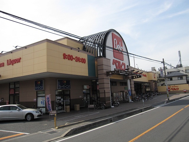 グランドール大宮 周辺画像4