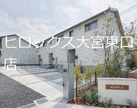 KAMULA 南 ベランダ