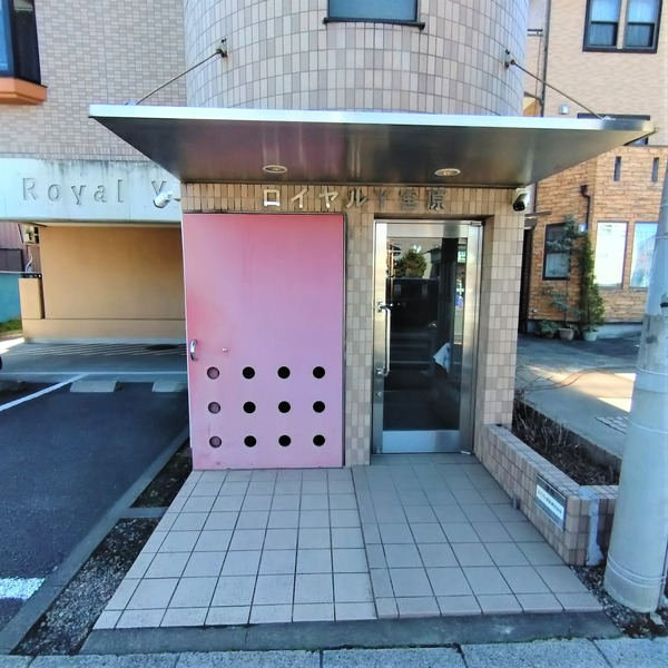 ロイヤルY宮原 その他5