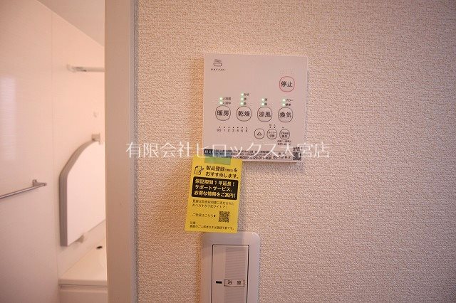 北区吉野町1丁目戸建 その他9
