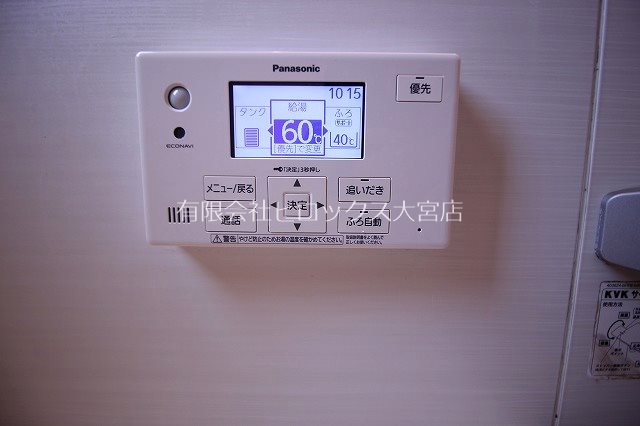 北区吉野町1丁目戸建 その他16