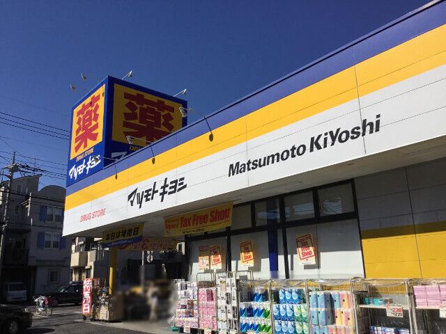 ベルフルール その他外観5