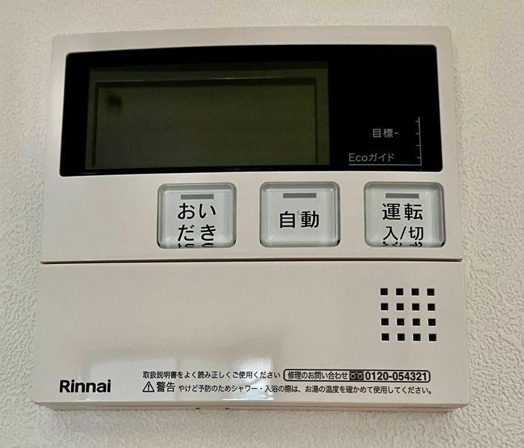 フィオーレ盆栽 その他外観1