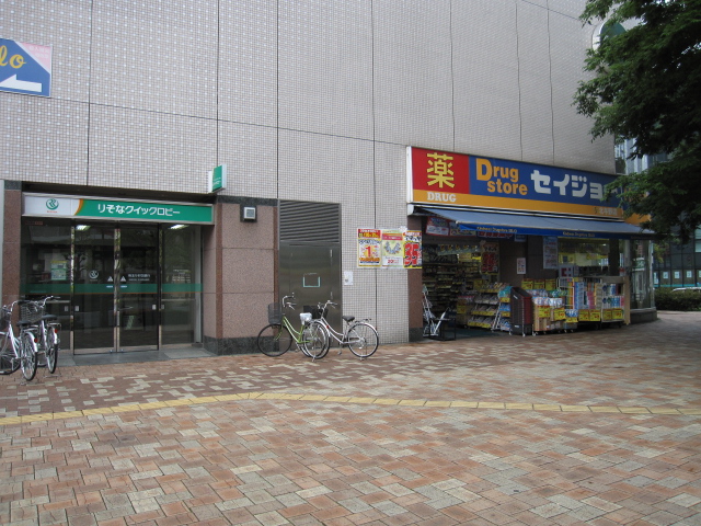 パークハウスさいたま新都心ＭＩＤ　ＴＯＷＥＲ 周辺画像7