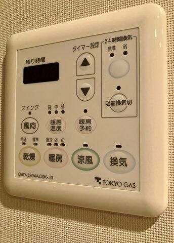 パークスクエアさいたま新都心コンフォートコートＣ棟 その他7