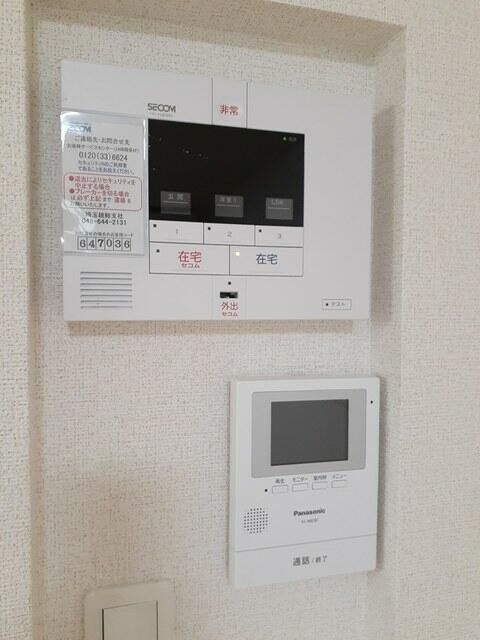 ユートリーⅡ その他4