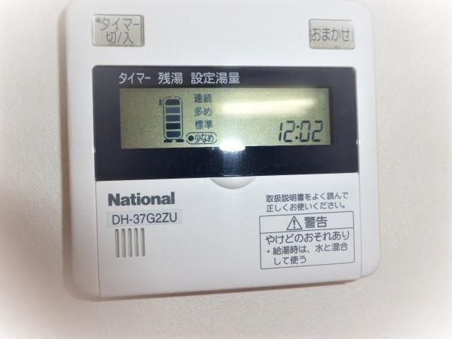 ジュネスアン その他外観3