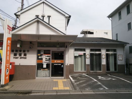 ジュネスアン 周辺画像7