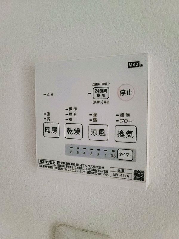 クリスタルガーデン  その他外観2