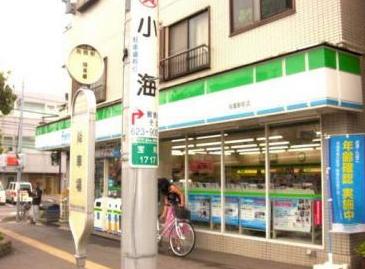 エリシウム大宮 周辺画像6