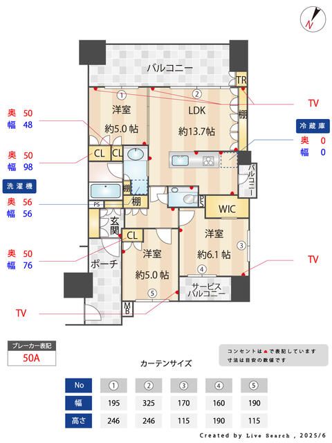 イニシアコート大宮Ｗｅｓｔ その他3