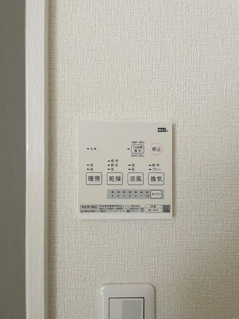 ソレイユ大和田 その他6