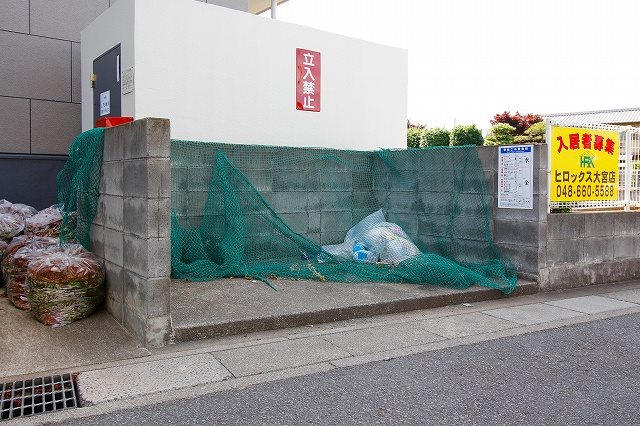 サンライズマンション大宮 その他外観5