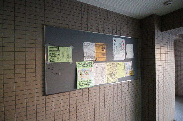 リバーサイドコート その他25