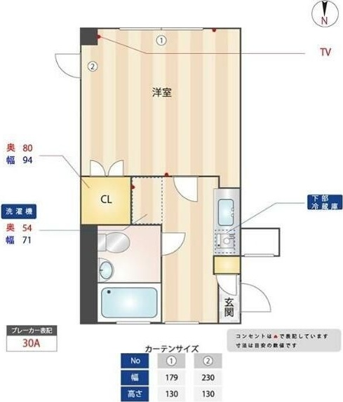 ラデヴィーナ日進 201号室 間取り