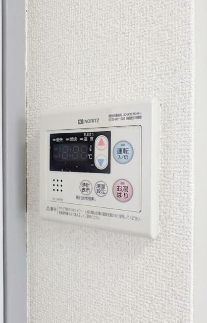 ラデヴィーナ日進 その他4