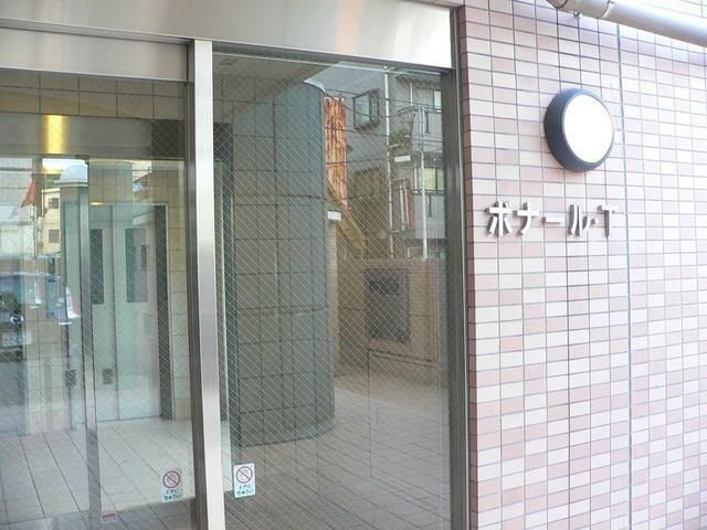 ボナールＴ その他8