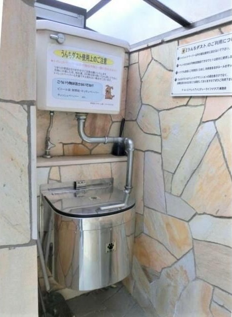 コンフォート宮原 その他29