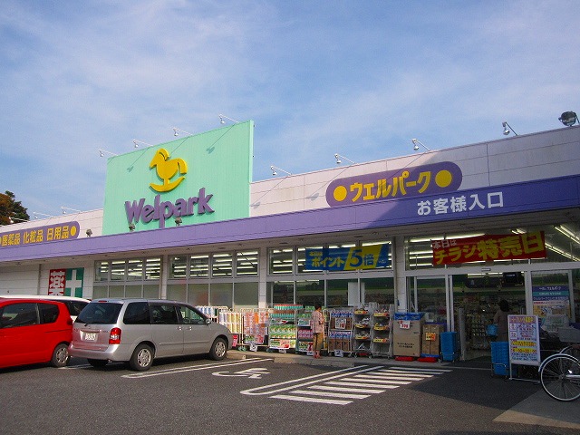 シティアビタ吉野町 周辺画像9