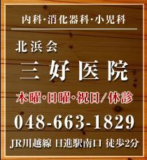 Ｔｉｅｒｒａ大宮日進町 周辺画像9