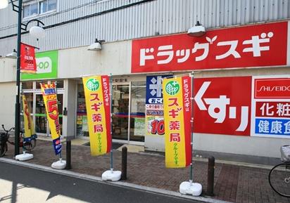 エクセラン南浦和 周辺画像6