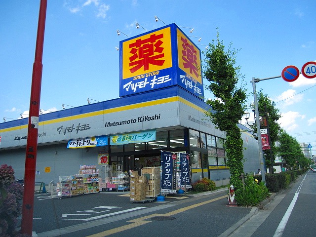 ルミナス 周辺画像4