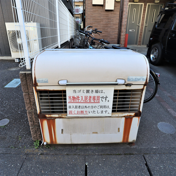 エクセルコート宮原 その他6