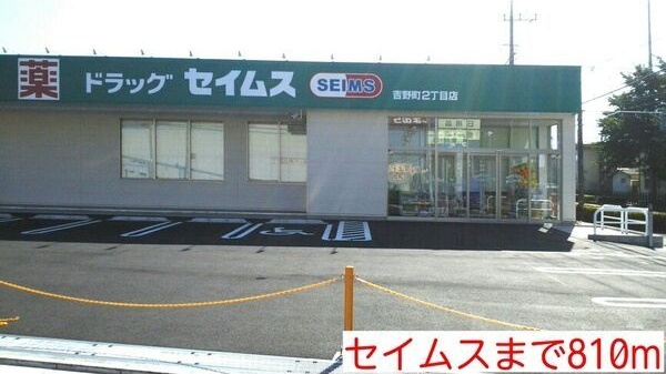 ケントクⅡ その他外観5