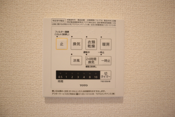 Seed 東大宮 その他7