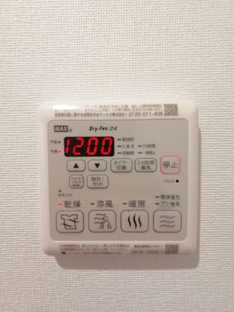Ｌｕｎａ　Ｇｒａｃｅ その他8