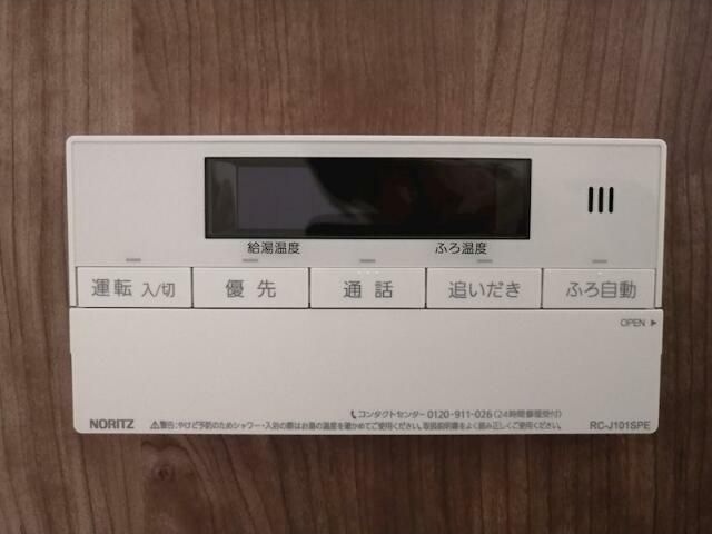 Ｌｕｎａ　Ｇｒａｃｅ その他9