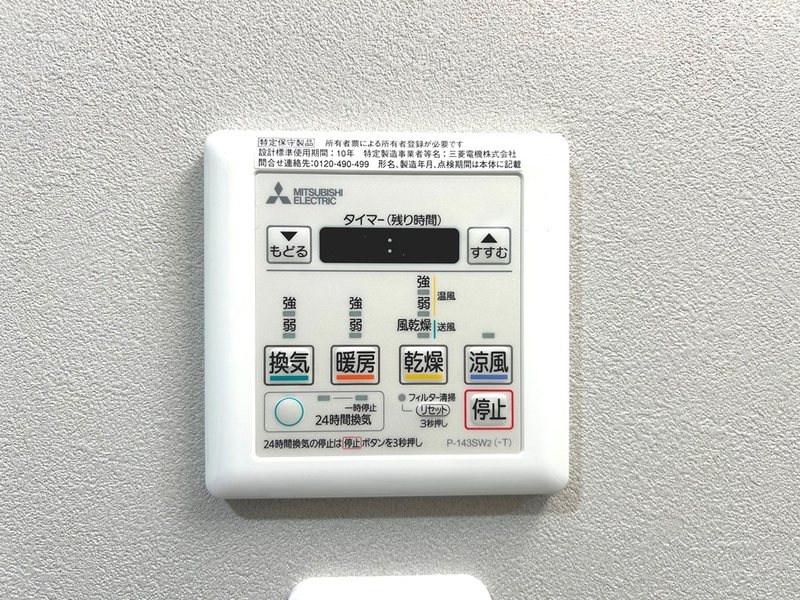 グランカーサさいたま新都心 その他7